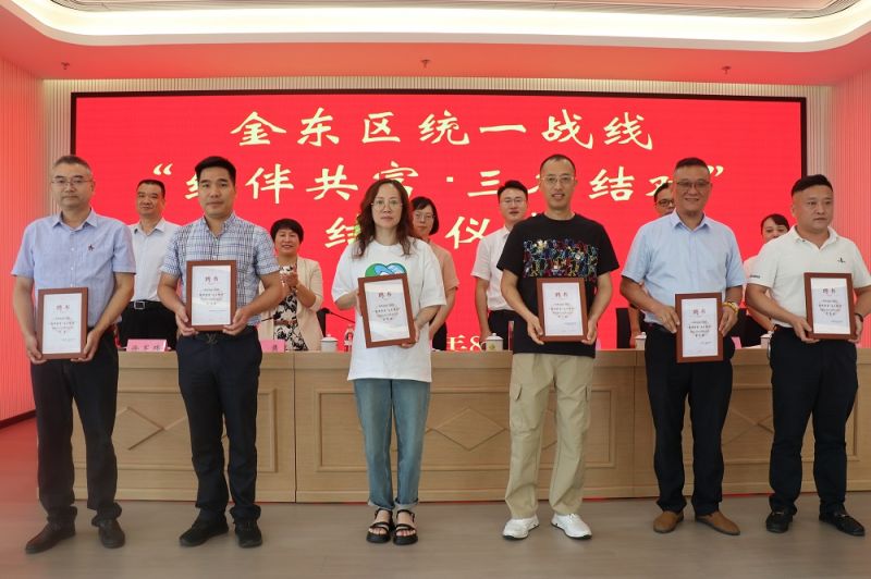 “結(jié)伴共富·三名結(jié)對”金東啟航，李子園捐贈百萬助力鄉(xiāng)村振興